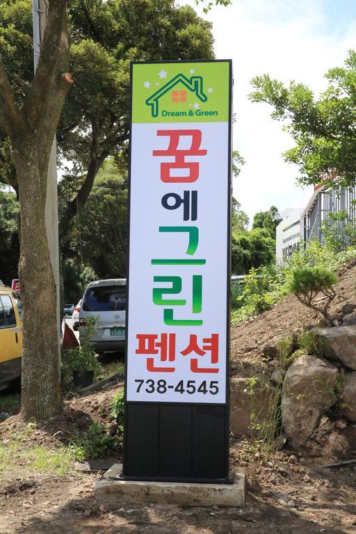 Dream & Green Pension Yerye-dong Exterior foto
